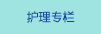 男人大鸡吧操女人骚逼视频